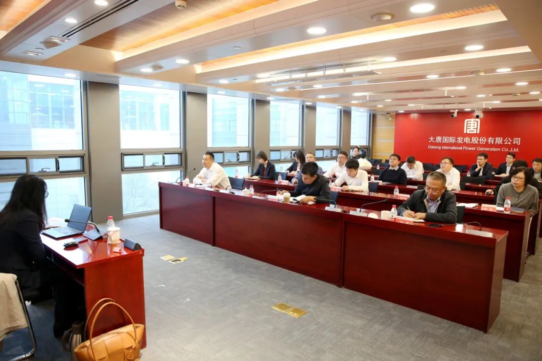 大唐國際舉辦《新能源項目開發建設合規手冊》
